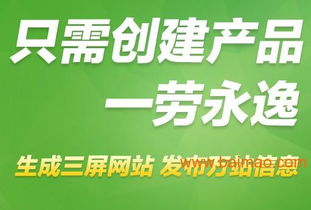 眾事達福建 為福安企業(yè)打造口碑一流的微堂微信推廣與精準營銷服務(wù)