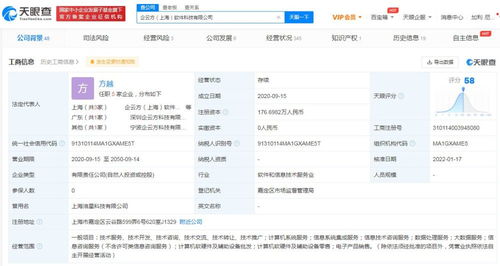 計算機軟硬件及輔助設備零售 數字化時代的基石
