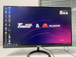 華為擎云電腦 首臺純國產PC強勢來襲，年產能瞄準60萬臺