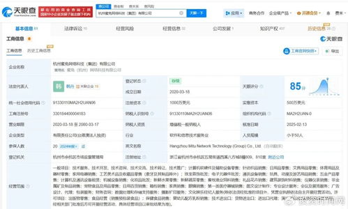 兔頭媽媽菌落總數超標48倍引關注，透視其商業版圖與零售布局